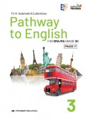 pathway to english kelas 12