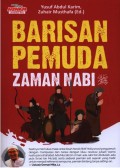 Barisan Pemuda Zaman Nabi